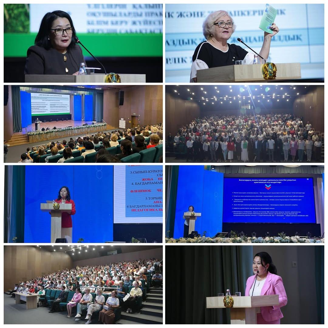 Августовская секция для более 350 заместителей директоров по воспитательной работе