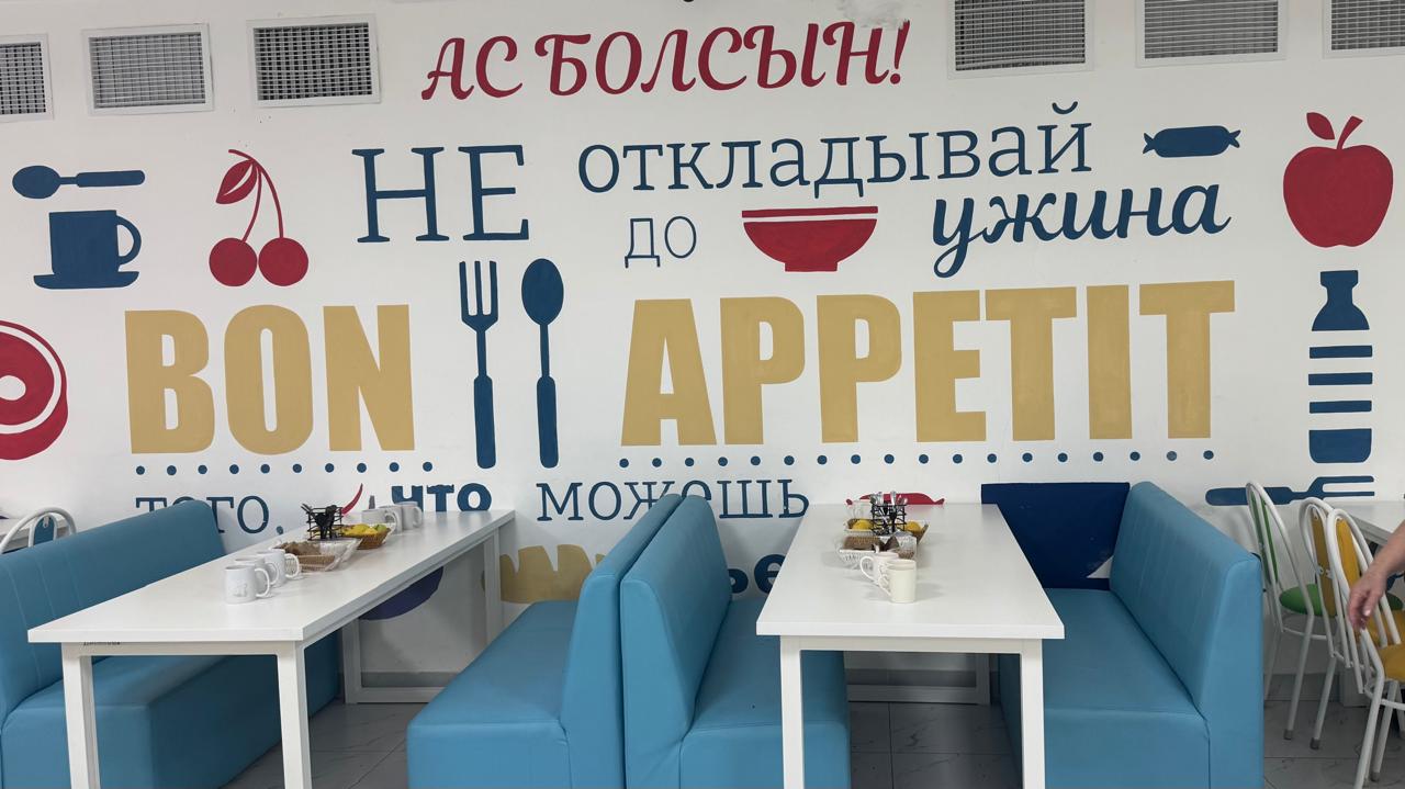 Фото Столовой