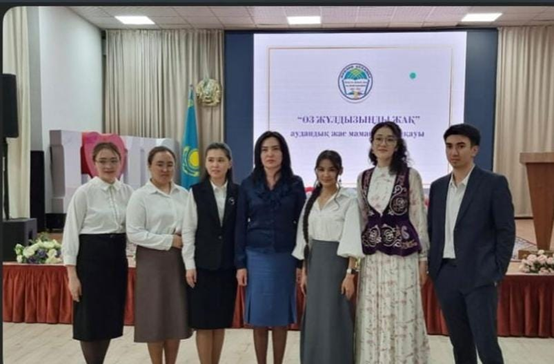 "Өз жұлдызыңды жақ" жас мамандарға арналған байқау