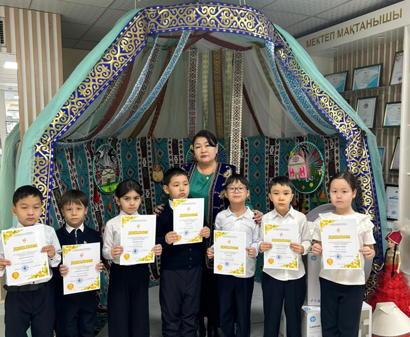 Олимпиада «Балапан» среди начальных классов